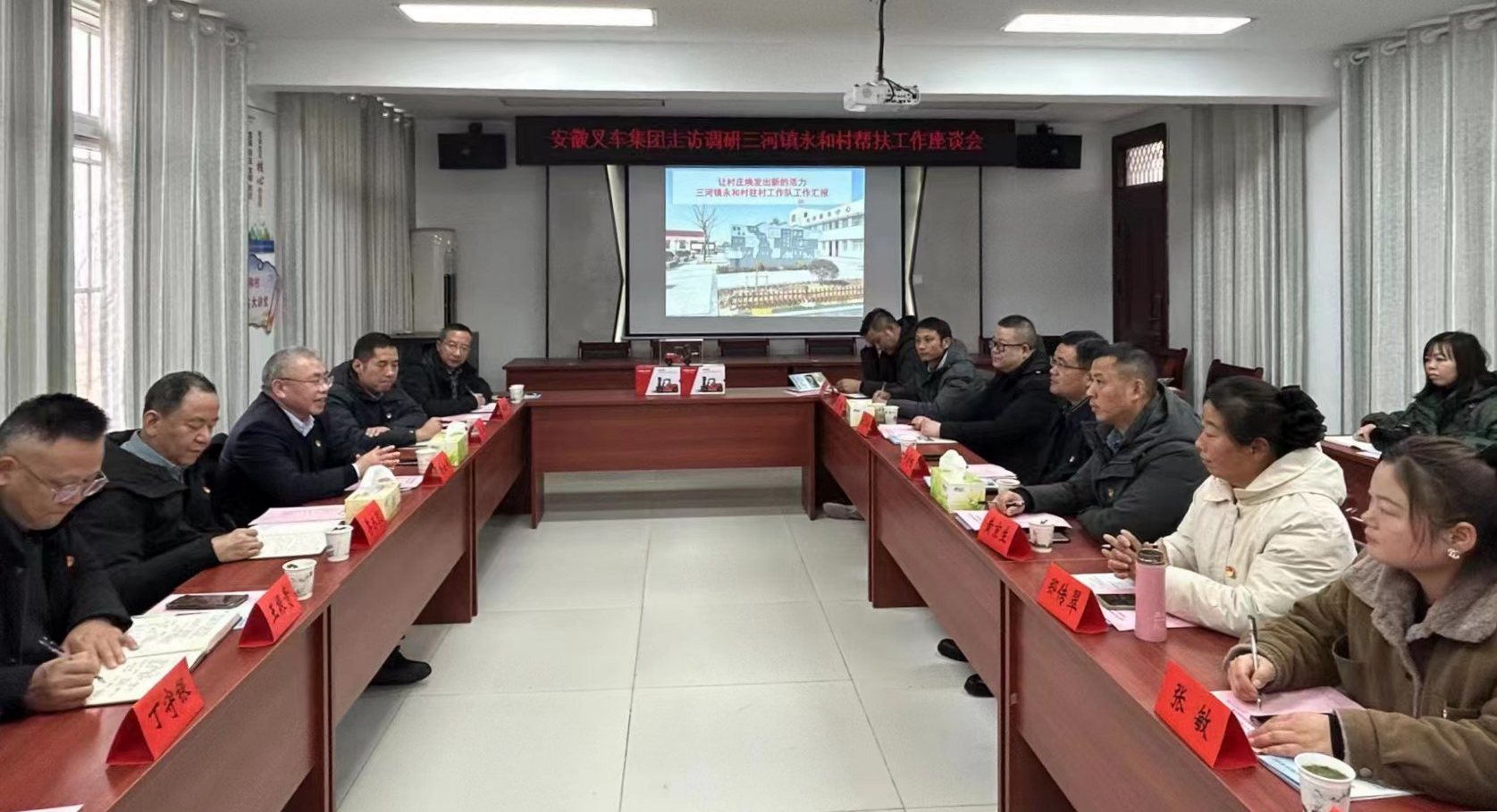 W020240105494858448755