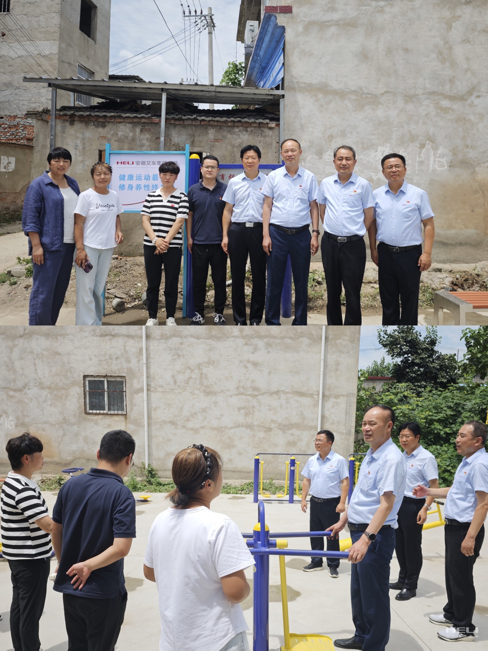 W020250609402925707878