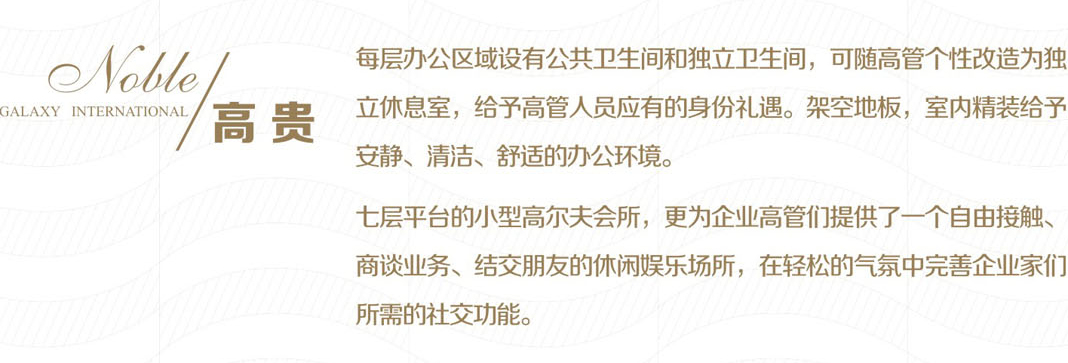 古天乐代言太阳集团138(中国)有限公司官网